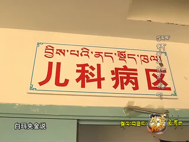 一位母親的慈善（170415）