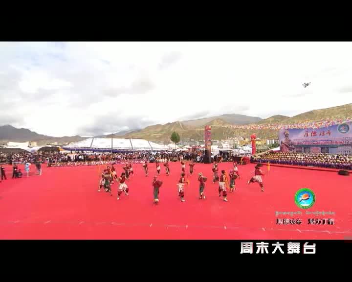 周末大舞臺(10.16)