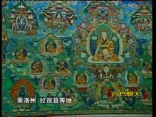 覺囊唐卡