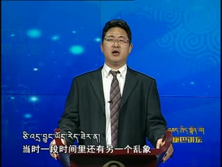 啟明譯師仁欽桑波(07.15)