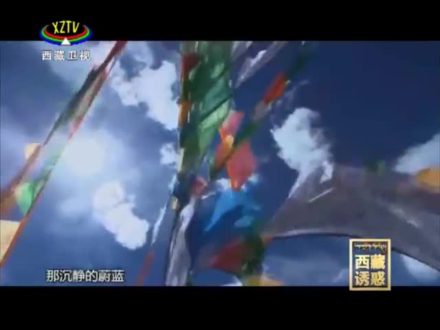 《西藏誘惑》小五和他的綠松石