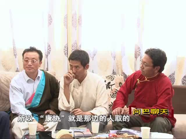 芒康弦子