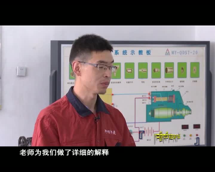 云丹科普苑（08.10）