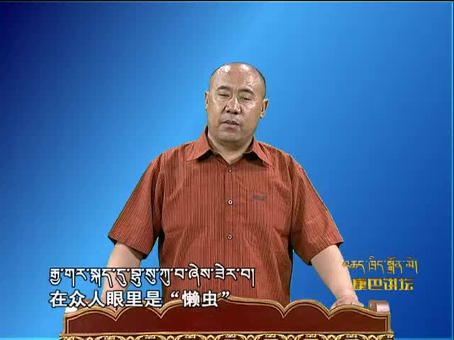 《水木格言》之提高素質 2013-01-01