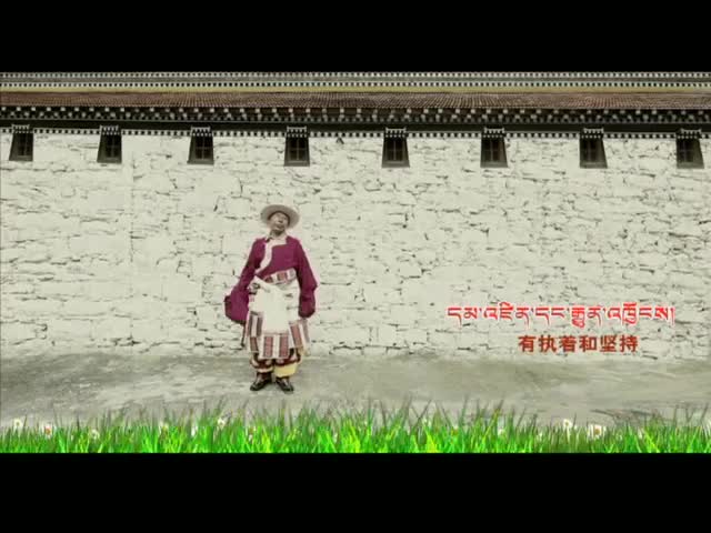 公益廣告 生生不息薪火相傳