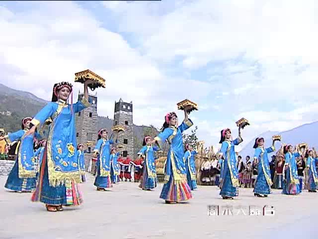 甲居藏寨大型實景劇：美人谷丹巴（下）（12.8）