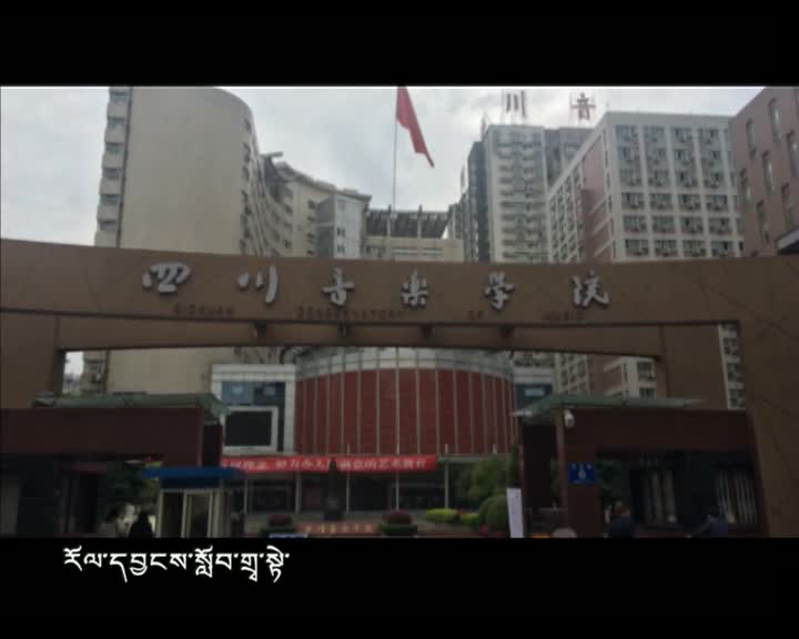澤仁雍株：樂途！樂途！