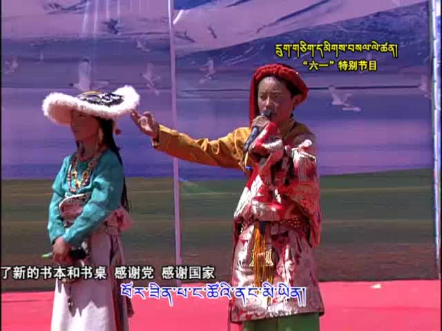 “六一”特別節目(6.1)