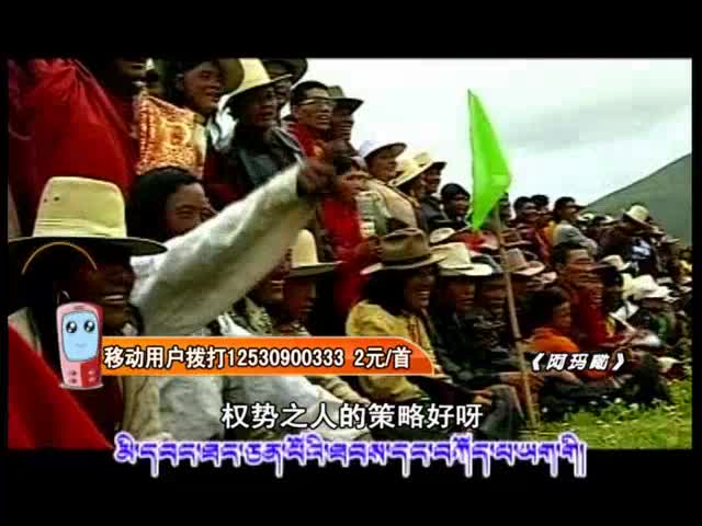 《阿瑪嘞》