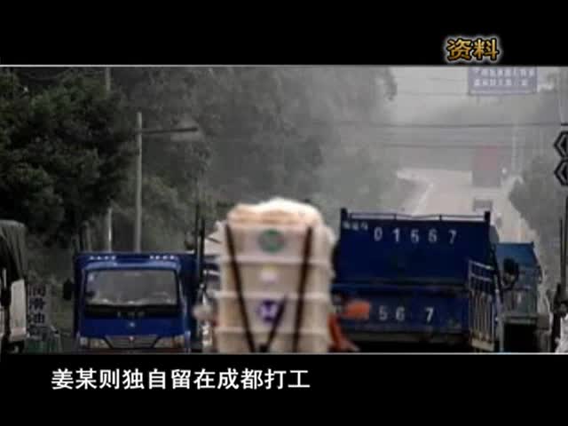 离婚妇女的权益（5.30）