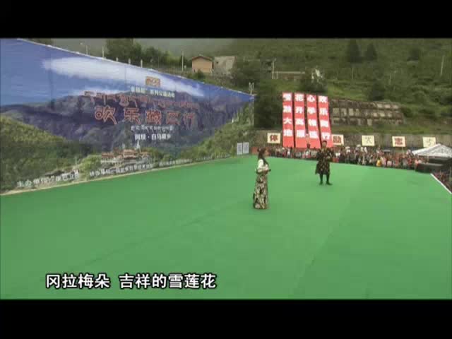 歡樂藏區行（7.26）