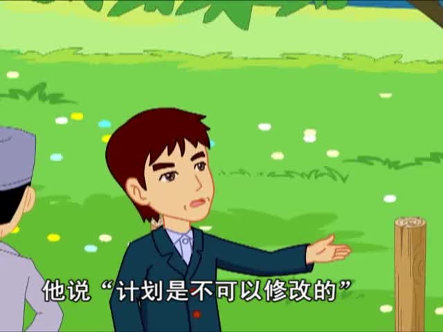路旁的橡樹（下）（2.17）