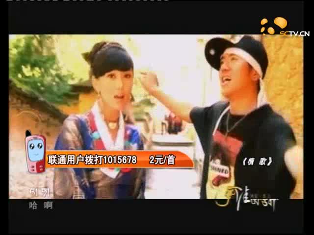 《情歌》