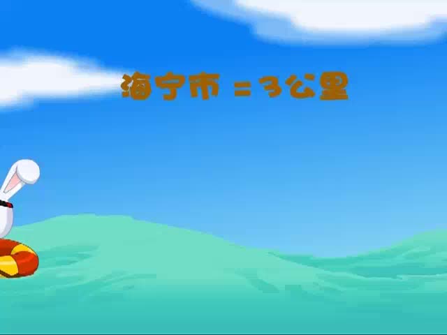 觀潮（中）（05.11）