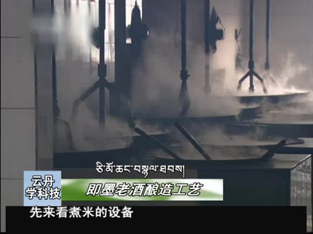 云丹學科技0319