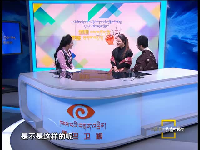 共話2016·創(chuàng)業(yè)夢想（02.06）