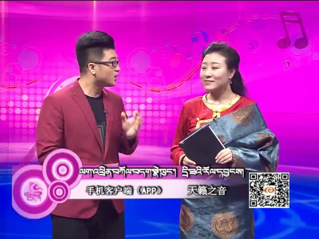 藏歌排行榜（漢語版0401）