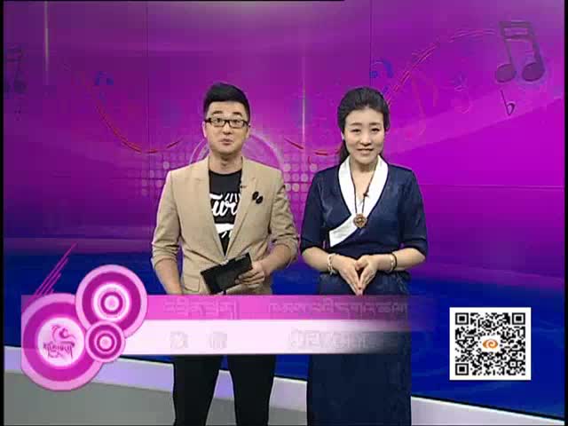 藏歌排行榜（藏語版0501）
