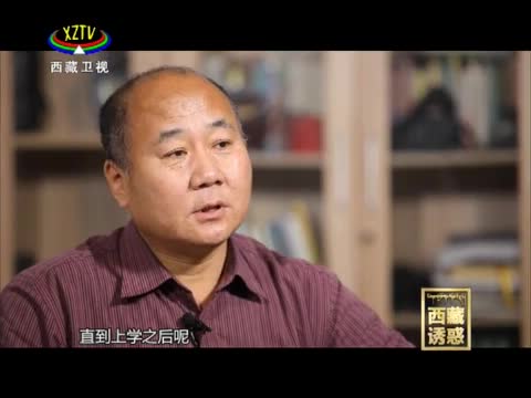 《西藏誘惑》穿過照片去看你——美麗的西藏