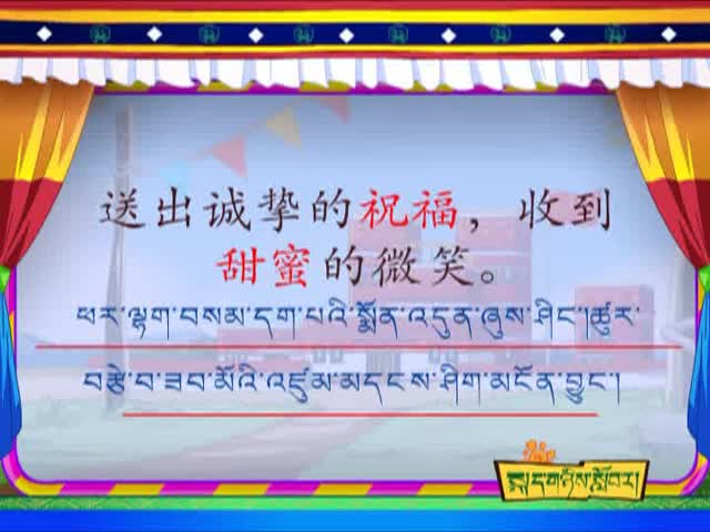 給予樹（上）（11.28）