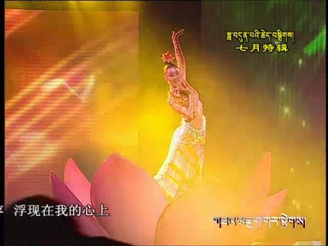 七月特輯（7.12）