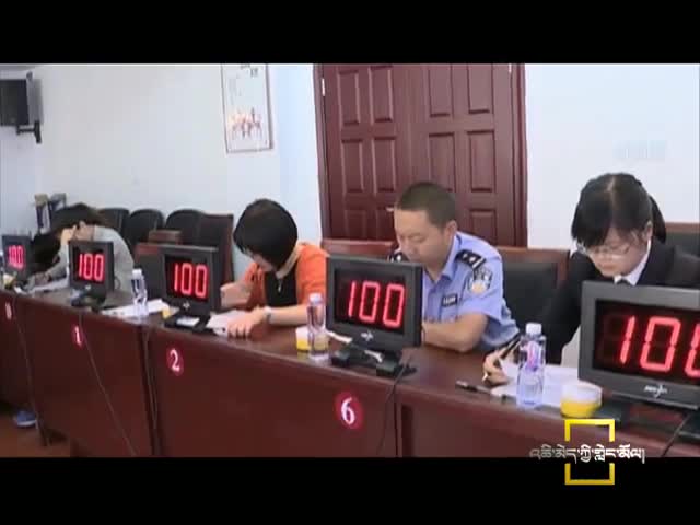 法治藏區(qū) 你我同行（8.31）