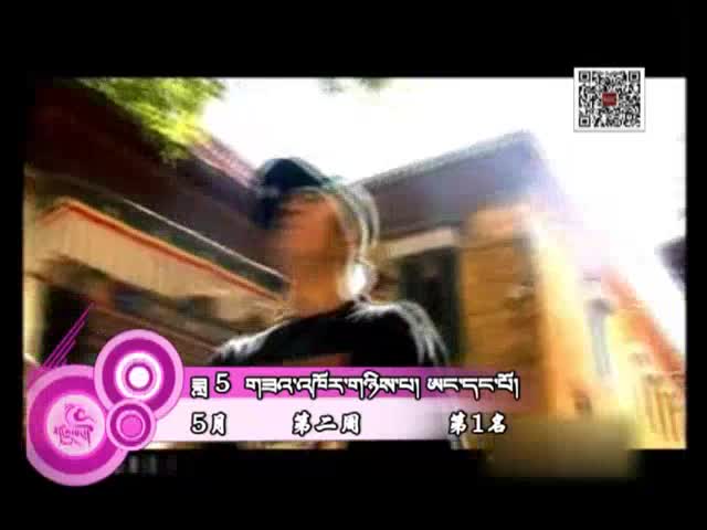 藏歌排行榜（藏語版0509）