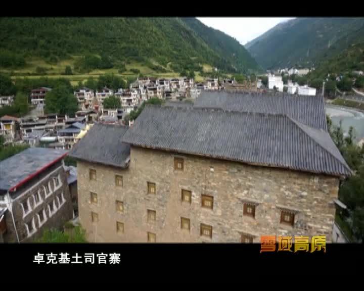 雪域高原（8.21）