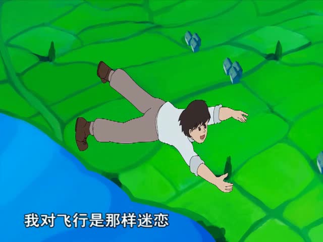 童年的發現 上（17.02.02）