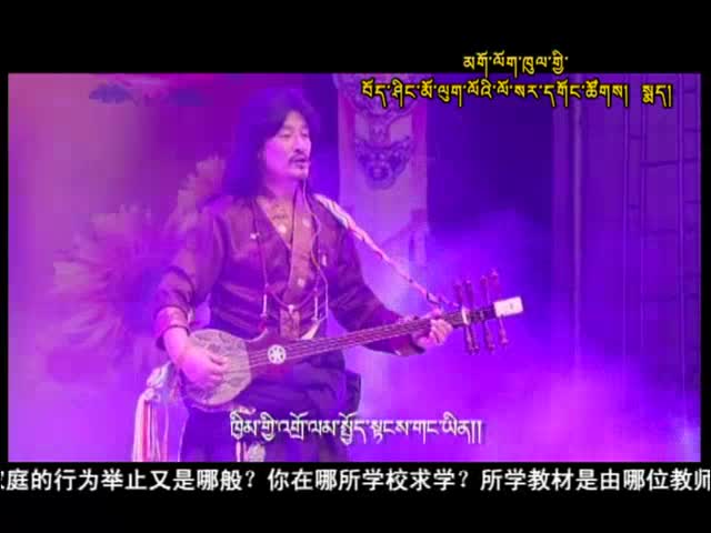 果洛州2015藏歷新年晚會（下）（4.26）