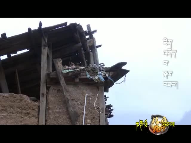 記錄者 格桑（160709）