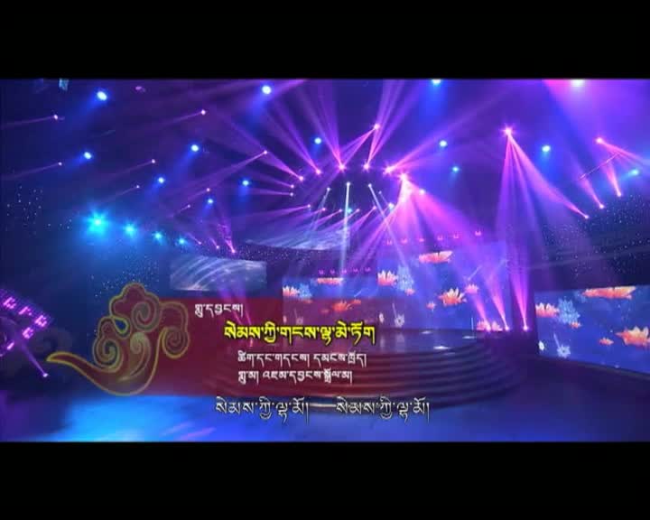 藏歌排行榜（藏語版0304）
