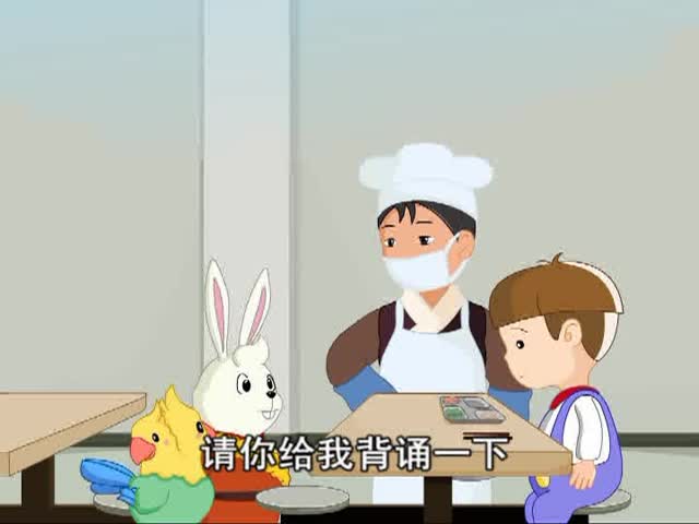 “節約”監督員