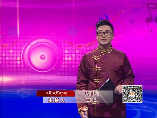 藏歌排行榜（漢語版0212）
