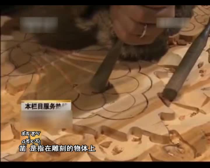 云丹科普園（02.24）