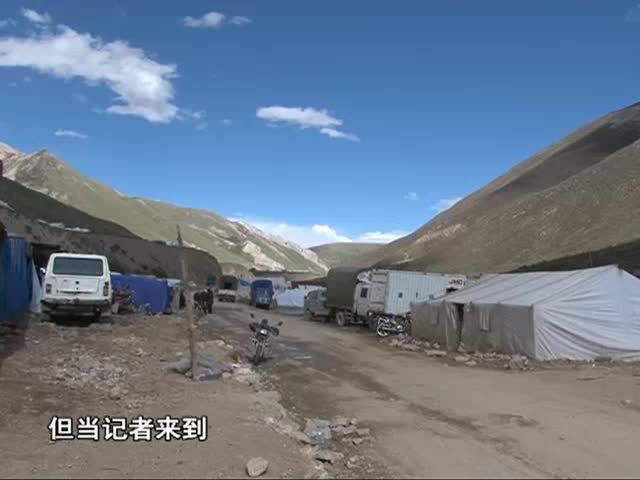 热心的内乌齐虫草工作队（11.7）