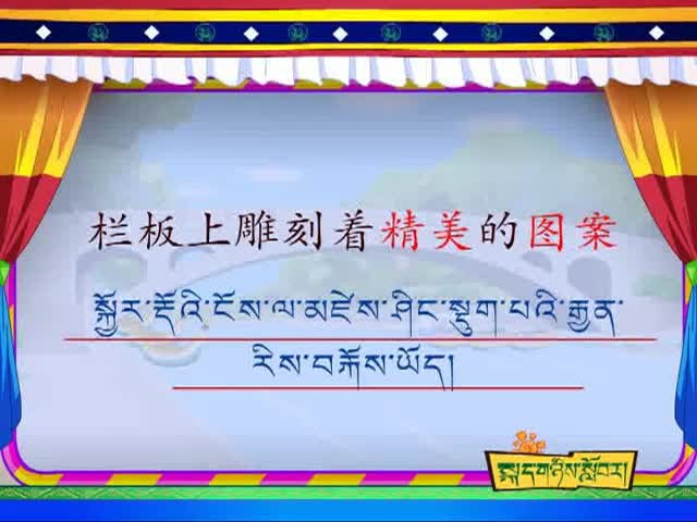 趙州橋（下）1007