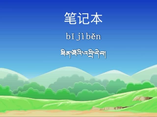 我們的老師