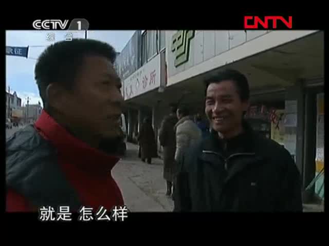 穿越青藏線第五集