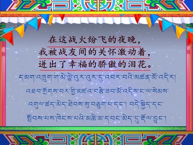 一個蘋果（12.28）