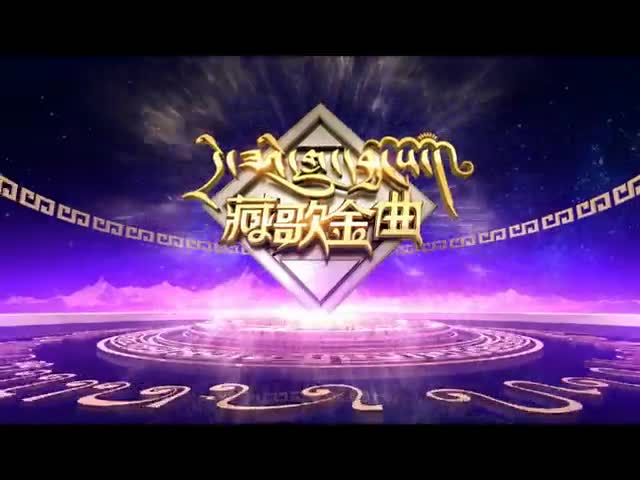 今天是吉祥的日子（17.04.10）