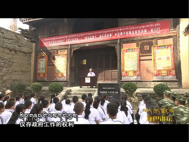 告別紅都（16.10.11）