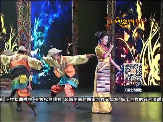 《歡聚酒歌》（07.13）