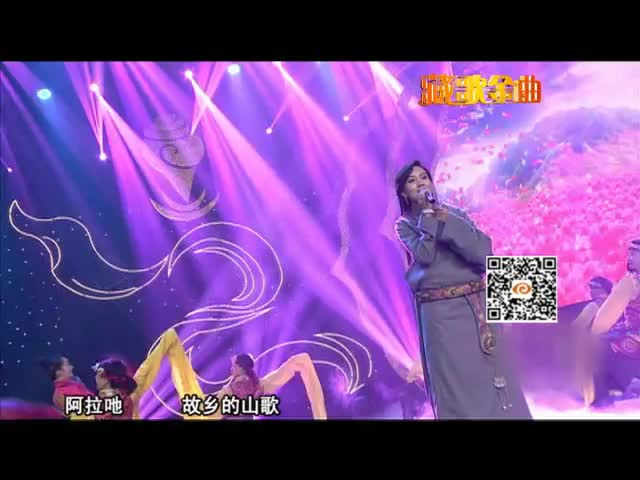 山歌的故鄉（16.01.18）