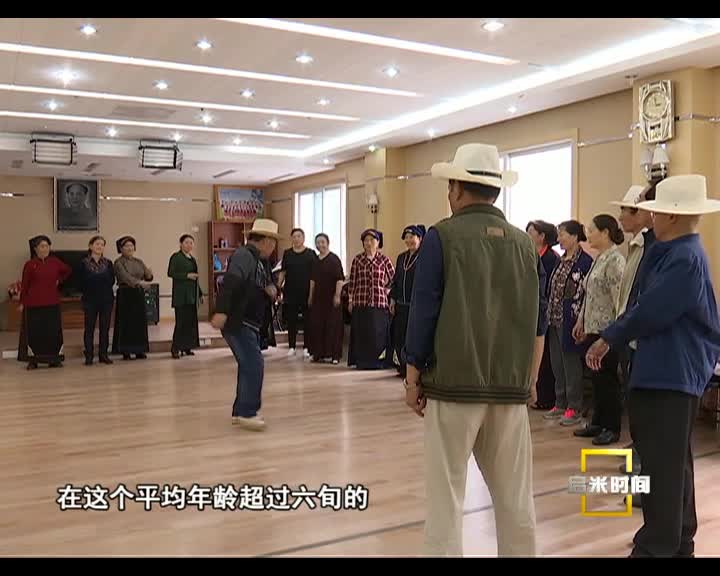 嘉絨鍋莊：圈舞“活化石”的當代傳承（10.31）