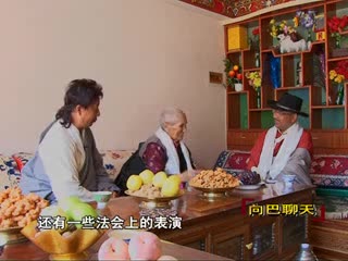 冬洛熱巴