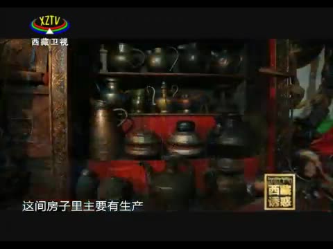 《西藏誘惑》收藏之路