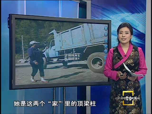 幸福在路上（2.24）
