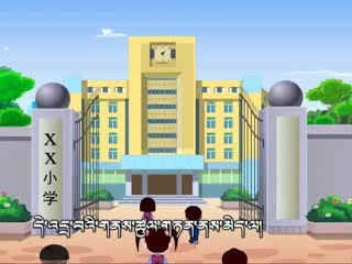 社會(huì)主義核心價(jià)值觀  平等