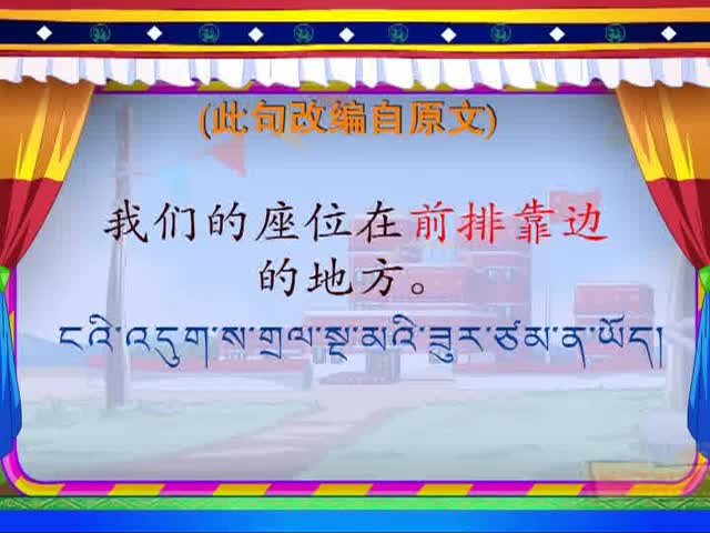 畫(huà)楊桃（上）（3.06）